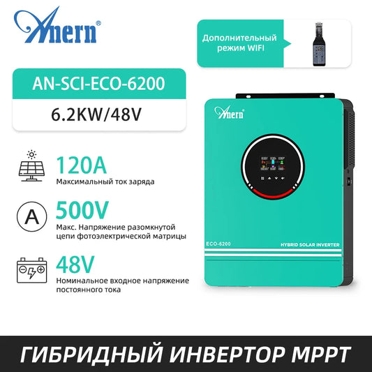 Anern 48V 4200W Hybrid Solar Inverter With MPPT Controller